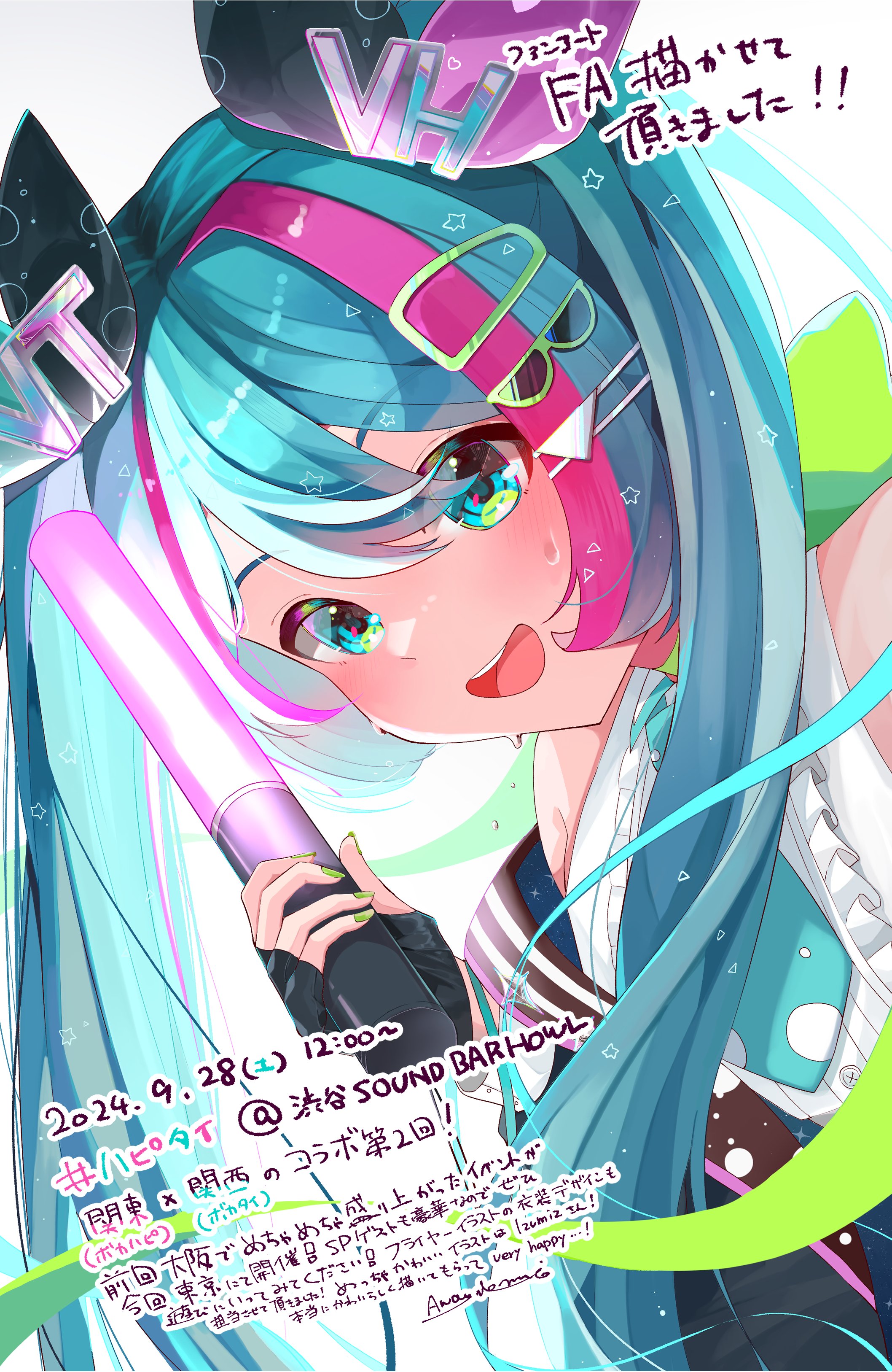 かきピー　様　まとめ依頼　エスト　4点 沫雪 うみ。@お仕事募集中 on X: 