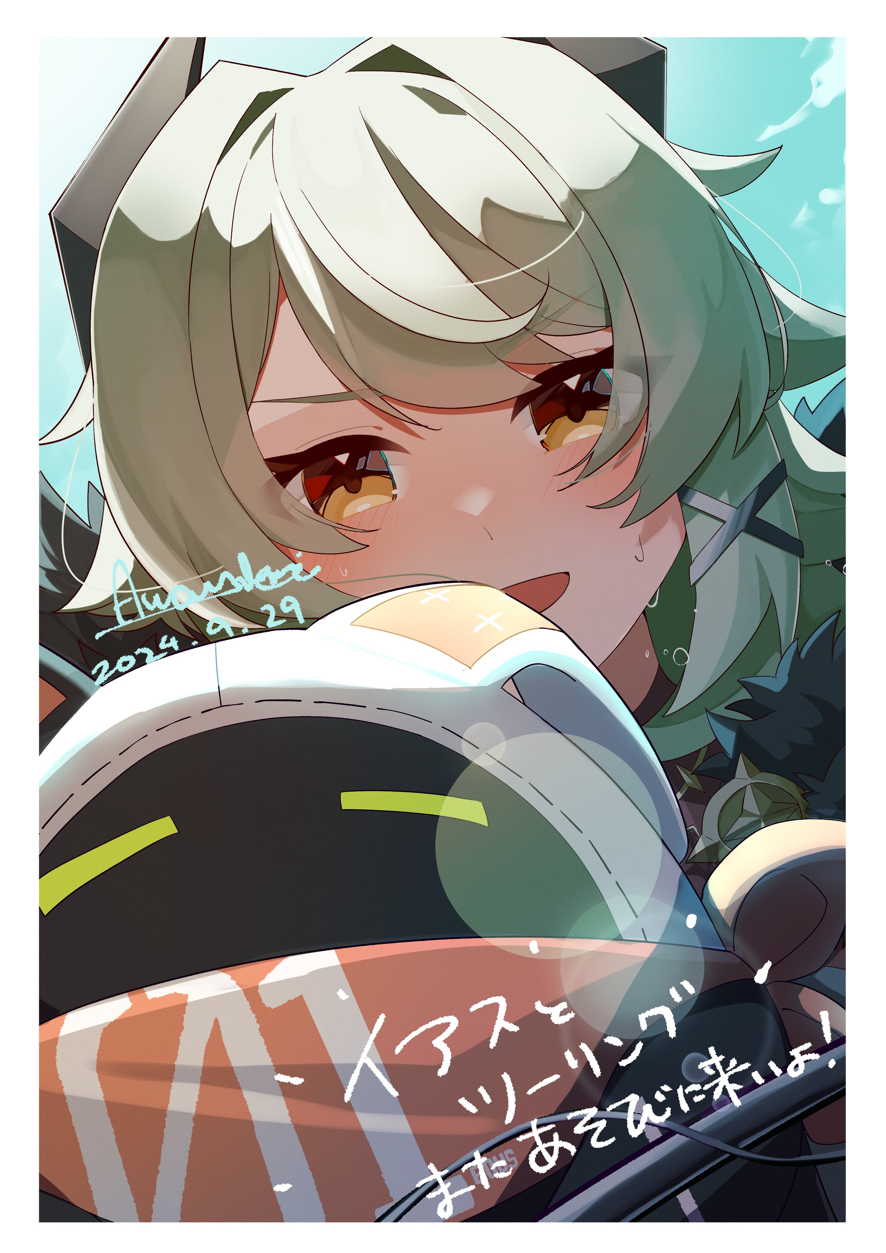 かきピー　様　まとめ依頼　エスト　4点 沫雪 うみ。@お仕事募集中 on X: 