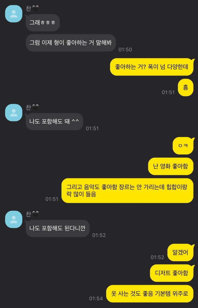 놀릴맛 "tasty"...