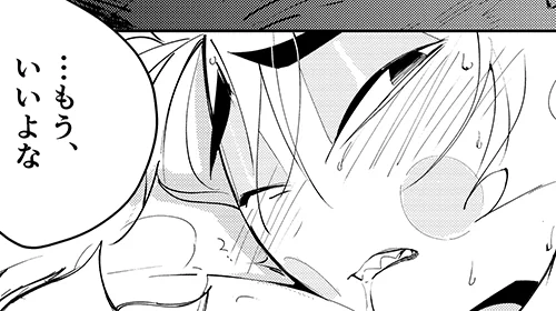 🎸🍎アダルシR18漫画

こけしさん作SSの個人的にテンション爆上がりしたシーンを描かせていただきました 気づいたら漫画?になってました
ありがとうございました!

#引用RTした人のssにイラストをつける 
https://t.co/cTtzYQ7MYT 