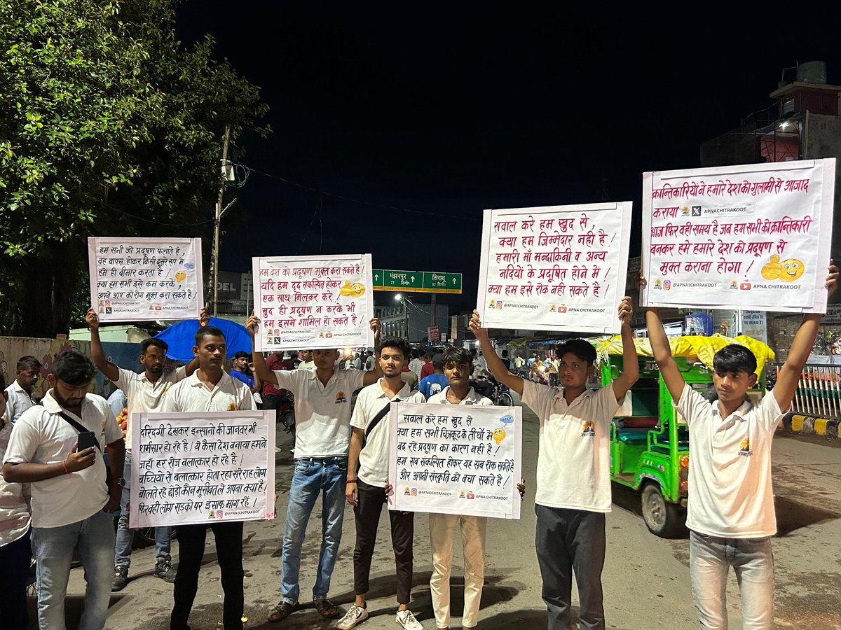 apnachitarkoot's tweet photo. #Apnachitrkoot #chitrkutdham #up #UttarPradesh #swachhBharat #mp #pm #CM #DM #ramghat #Modi #chitrkutDM #BandaDM #AajTak #republicBharat #ABPnews https://t.co/JlCMGAdZJE