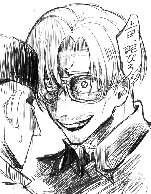 すぐ消しますが、もう圧のかけ方が戻ってきてる 