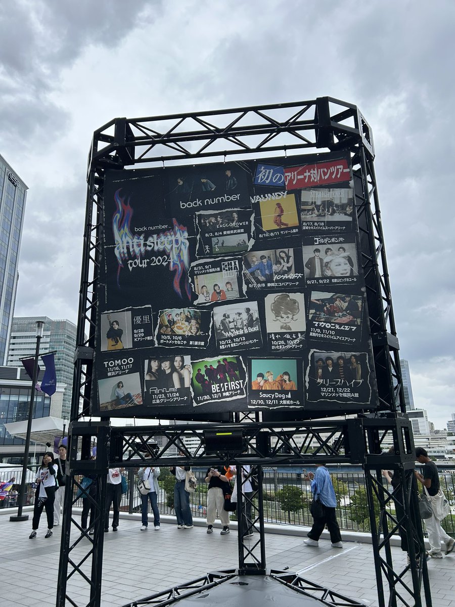 back_0605's tweet photo. backnumberと優里。
最高な2組のバンドに同じ日に会えて
最高な曲達と一緒に幸せにして貰いました。

改めて、LIVEに行ける幸せと生音源を聴ける幸せを実感しました。

優里が前髪をかきあげる仕草が私的、
最強仕草。ドキドキ止まらなかった😍

 #backnumber対バン 
 #優里 
 #antisleepstour2024 https://t.co/YsRyWEVPsW
