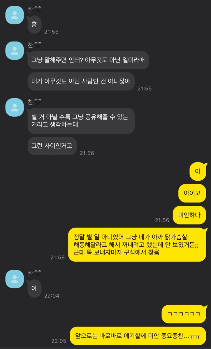 찬버 카피페 (@45998is) on Twitter photo 