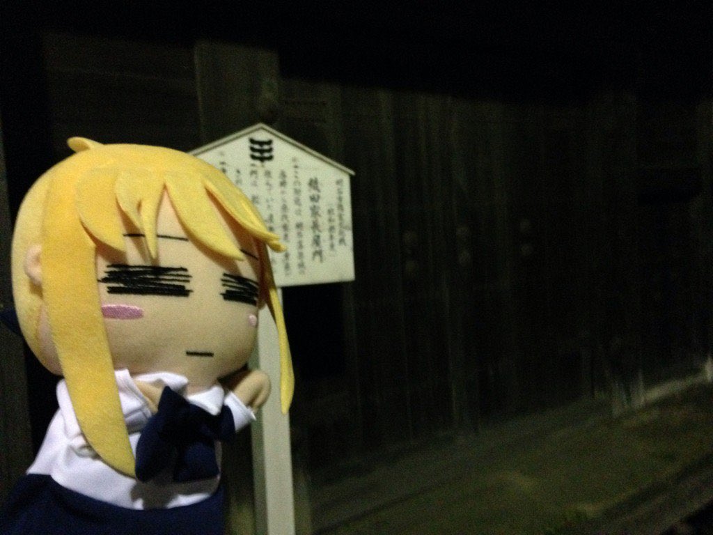 good night