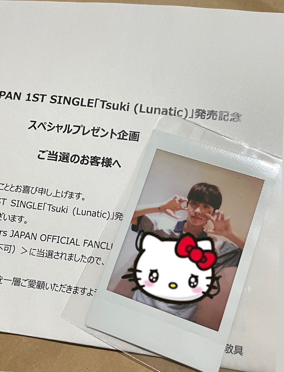 xikers 「Tsuki」ユジュン 直筆サインチェキ