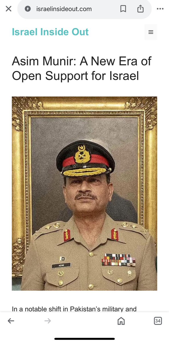 اسرائیلی اخبار isrealinsideout نے لکھا ہے کہ اب وقت آ گیا ہے اسرائیل کُھل کر عاصم منیر کے حق میں آ جاۓ
اسرائیلی اخبار کا کہنا تھا کہ عاصم منیر پاکستان کی تاریخ کا پہلا آرمی چیف ہے جس نے نہ صرف پاکستان میں اسرائیل مخالف مظاہروں کو روکا بلکہ ان میں شریک لوگوں کو گرفتار کیا
اسرائیلی