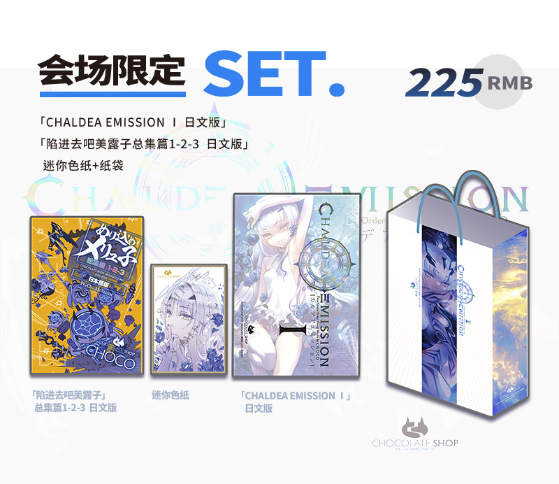 chocolateshop_i's tweet photo. 社团【CHOCOLATE SHOP】将参加杭州COMICUP30(10.3-10.7)。摊位号:企创-102(6A号馆)。本次给大家带来了会场限定SET,希望大家能够喜欢!
https://t.co/BhgwLrNg37
#COMICUP30 #Melusine https://t.co/FpGQkS1wz7