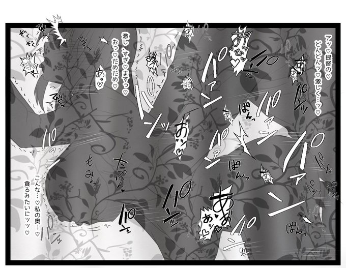 ファンティアに投稿しました!「ワンシャツ山城の影絵すけべ」 https://t.co/YDZyrpiidu

色々と個人的に大変だった事情が終わったので、今月から再開いたします
文字有無込み、合計8枚です

Twitterでは前半2枚(文字有無で4枚) 