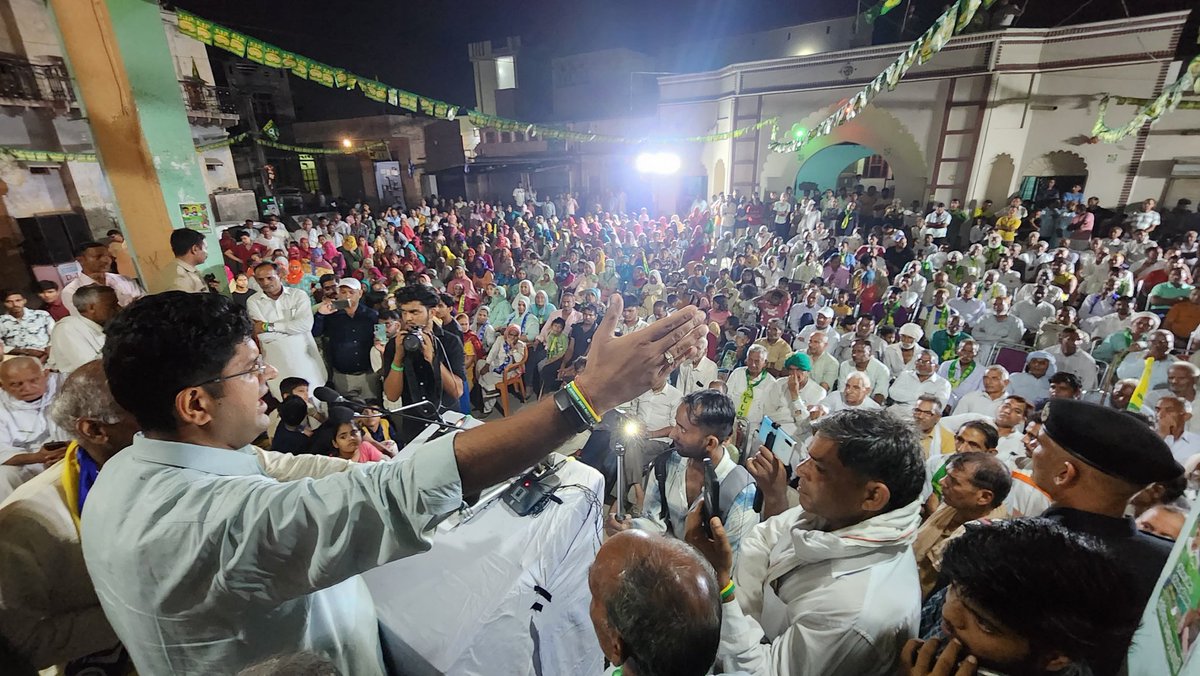 ITCELLJJP's tweet image. अमरेह़डी, जींद!

जींद से JJP-ASP के गठबंधन उम्मीदवार इंजिनियर श्री धर्मपाल प्रजापति जी के समर्थन में उमड़ा जनसैलाब!

#Jind ✌️