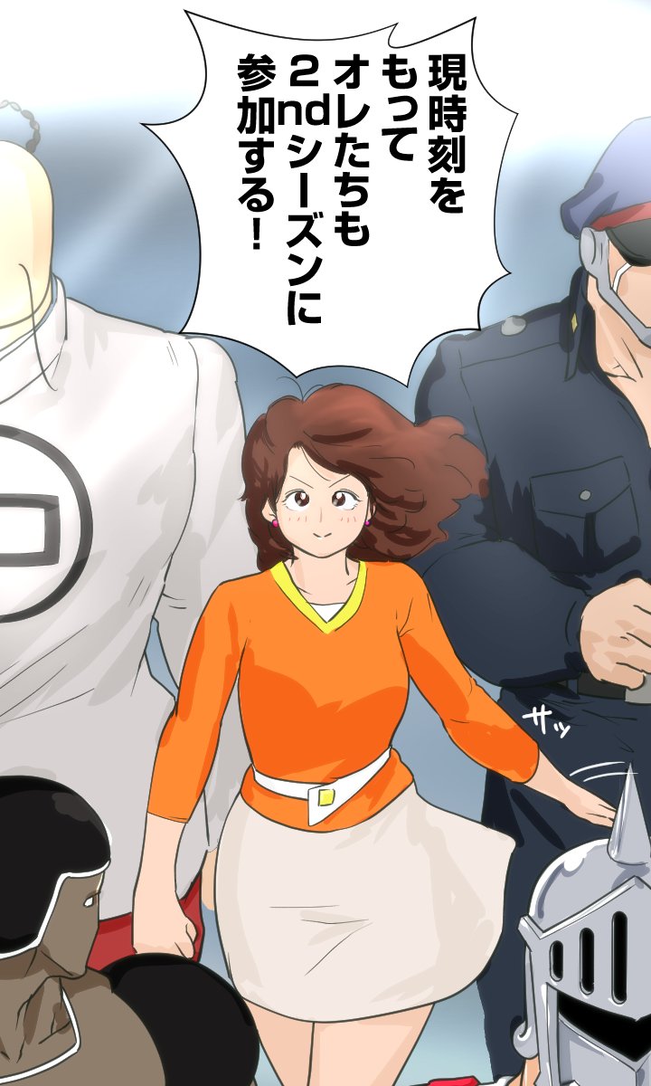 往生際が悪過ぎるマリしゃん。