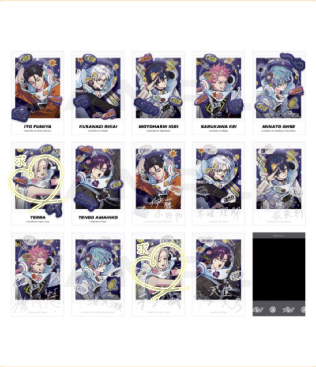 カリスマ  チェキ  3周年

求   テラ
譲   画像

80〜100ほどの購入を考えております。仮約束となりますがよろしくお願いします。