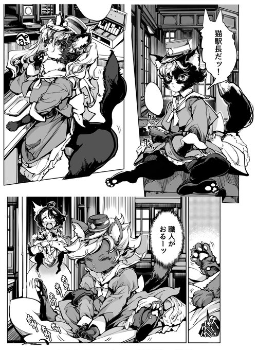 黒猫三姉妹、動物の擬人化ってどこまで人に寄せるかの距離感があって今回は人間語は理解するけど話せない猫に… 