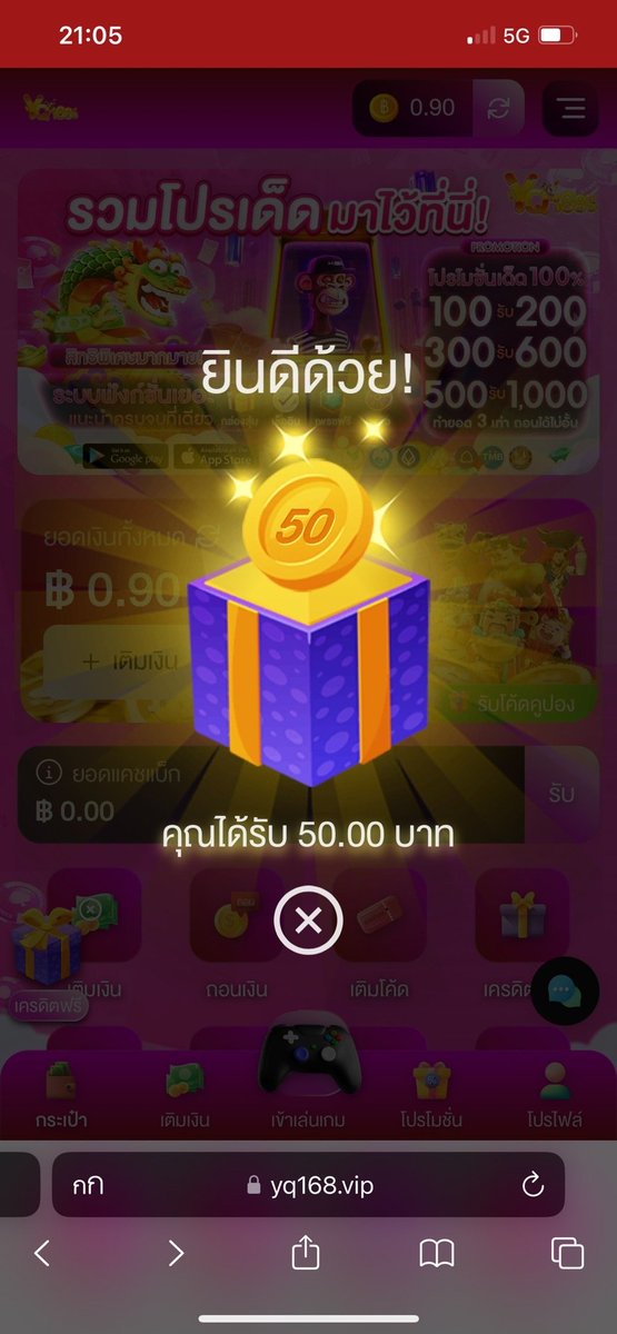 Sasitho47216052's tweet photo. #เครดิตฟรีกรอกโค้ด 50฿ 🔥

𝐂𝐎𝐃𝐄 : KVT4IOIQTITPZZJW612
#แจกเครดิตฟรีล่าสุด.💥

♻️รีทวิต✚♥️กดใจ✚🔔ติดตาม
คอมเม้น💬 #เครดิตฟรี

เติมโค้ด : https://t.co/db1lDCTkyd

#สล็อต #pg #เครดิตฟรี #เครดิตฟรี50
#สล็อตเครดิตฟรี #แจกจริง #สล็��ตทุนน้อย #เครดิตฟรีล่าสุด https://t.co/SBkH7FAztR