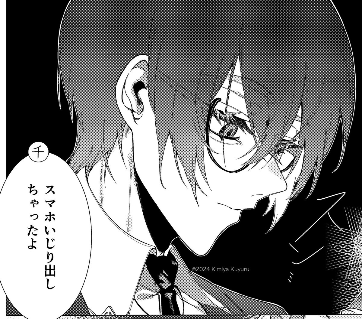 スマホの写真見返してたら縫本(自キャラ)の麗しの斜め顔出てきたのでみなさんに共有しますね(ゴリ押し) 