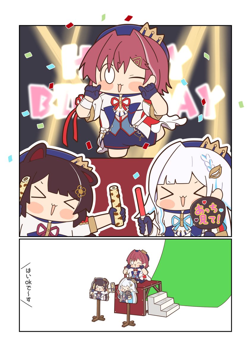 はぴば!#絵ンジュ #アンジュ爆誕 