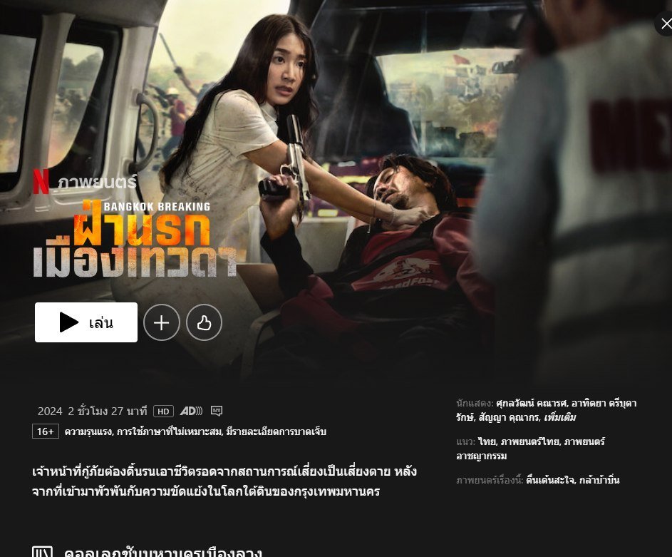 🍿Goodmov🍿| ซื้อสินค้าในเว็บได้ตลอด 24 ชั่วโมง🟢 tweet media