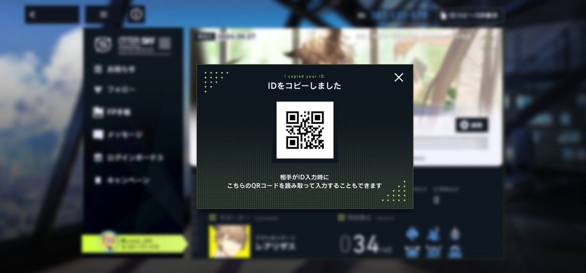 今はこのゲームをやってるよฅ^>ω<^ฅ
良ければ一緒に遊びましょー！

#リバxリバ 
#リバースブルーxリバースエンド
#リバリバフレンド募集