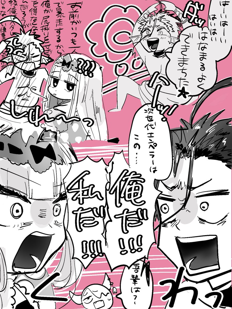 ③

だけどキミだけがボクに似合いのライバル 