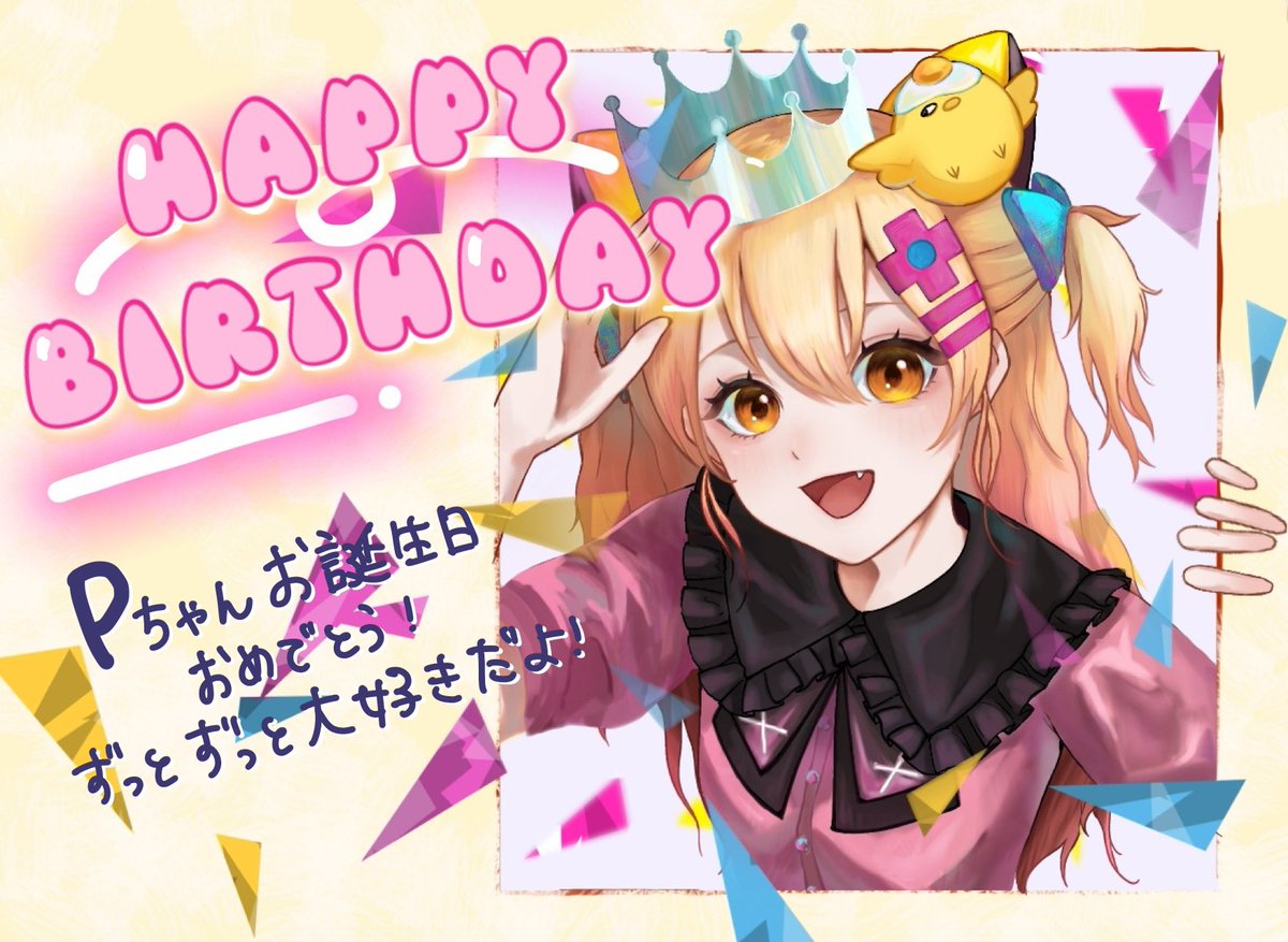 ♡まるポン 様♡ GYpvrpvbIAAGvWl.jpg