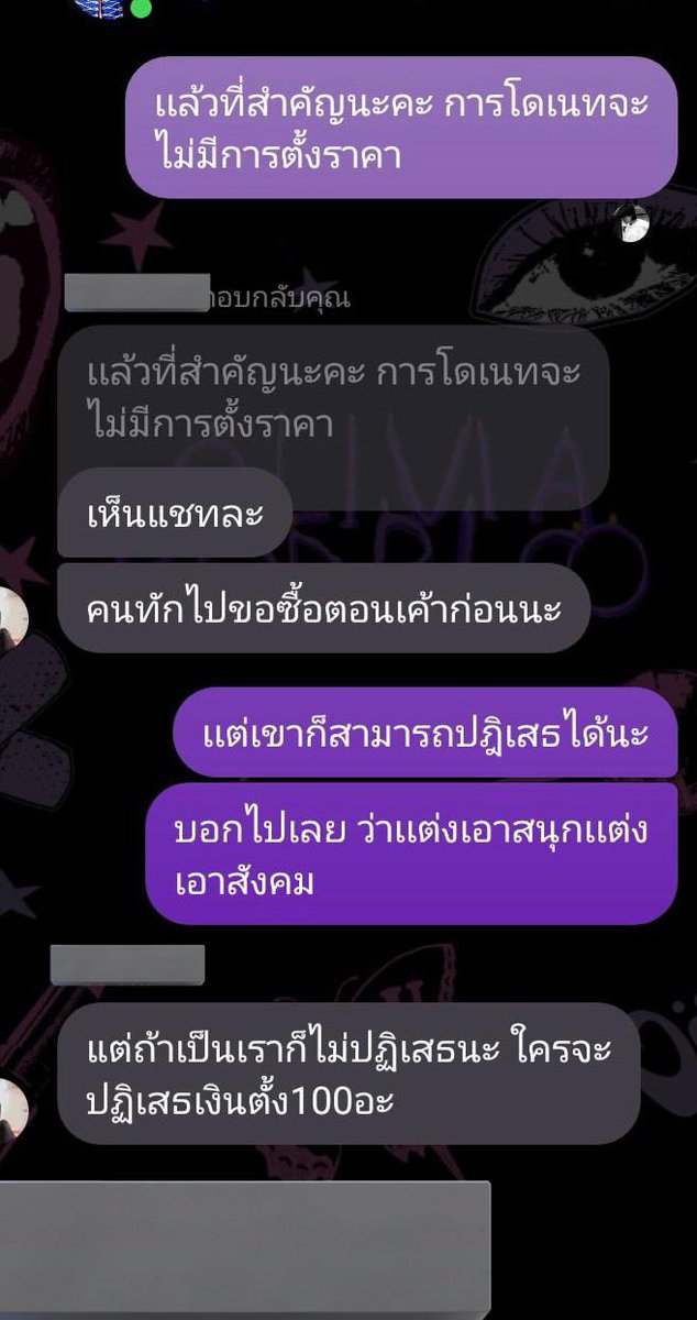 ปอป่อป้อป๊อป๋อ มัมหมีจ้อกจิน tweet media