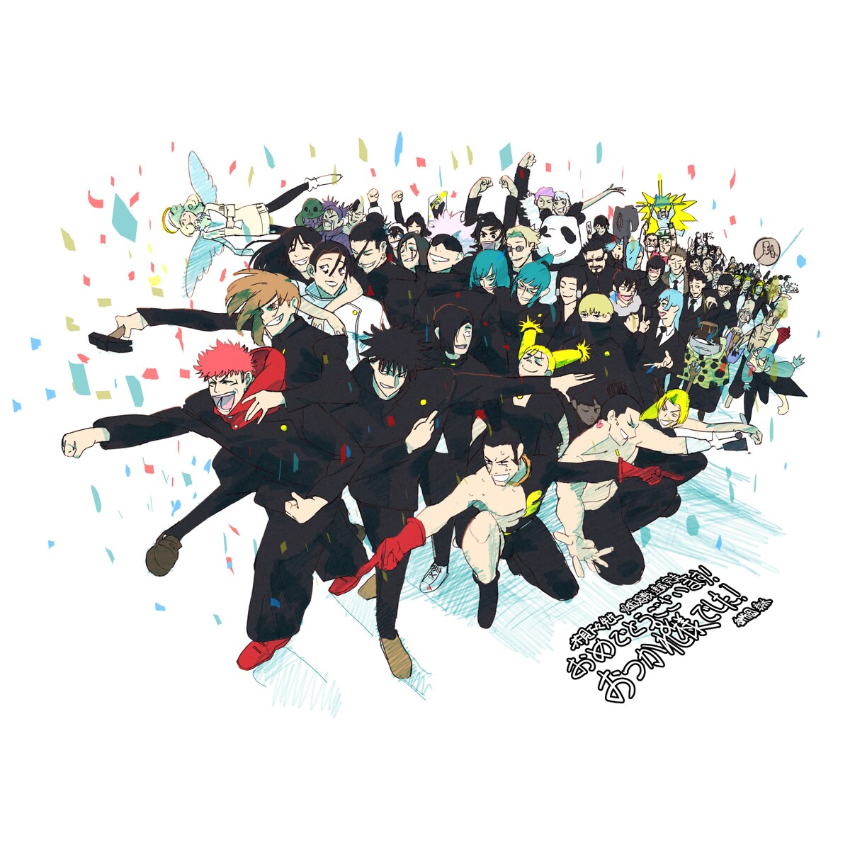 芥見下々「呪術廻戦」6年半の連載を経て本日完結、単行本はシリーズ累計1億部を突破（コメントあり）
natalie.mu/comic/news/593…

#呪術廻戦 #芥見下々 #御所園翔太