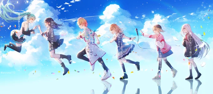 #プロセカ4周年 #prsk_fa 一番遠い場所の一番近い君へプロセカ4周年おめでとうございます!! 