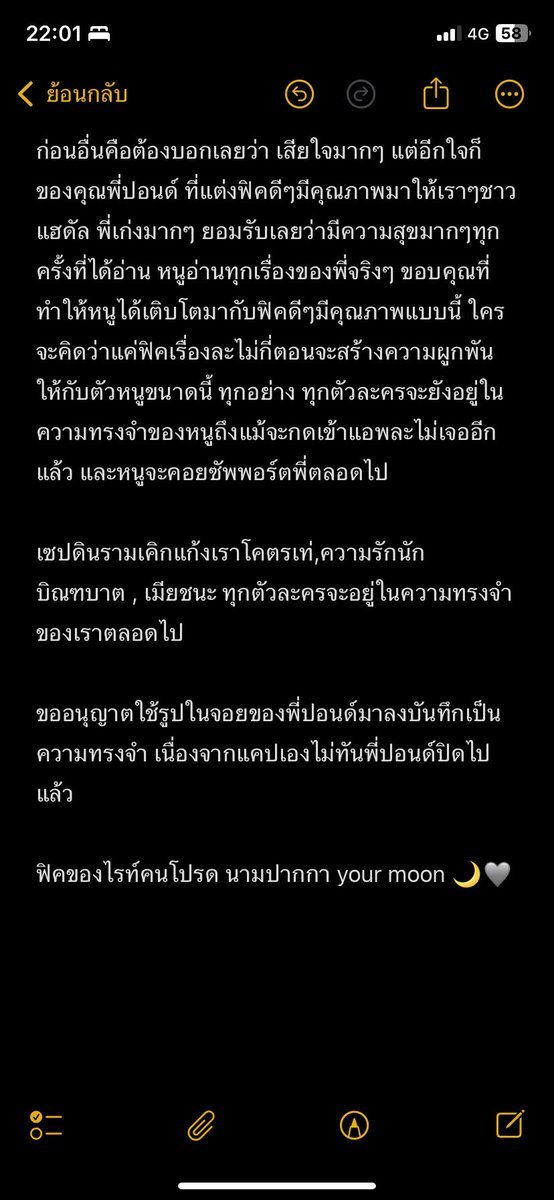 Fay tweet media