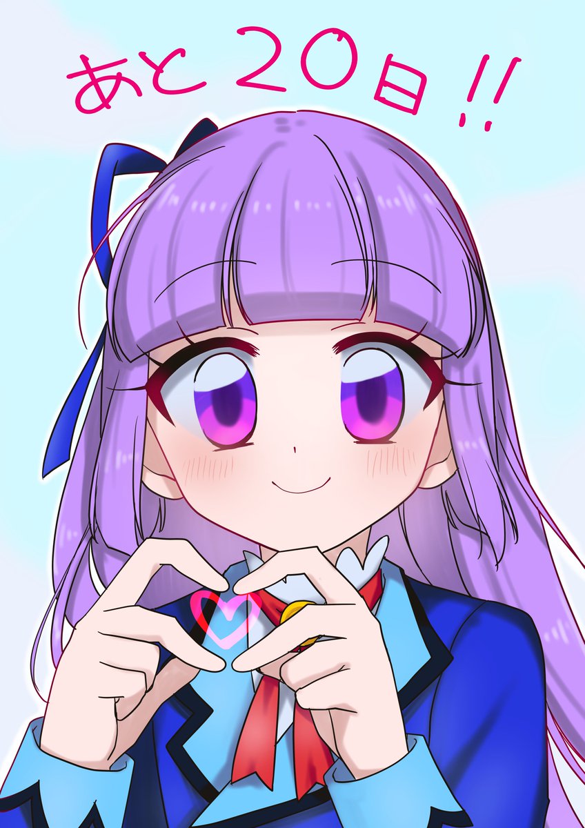 スミレ「スミレちゃんの誕生日まであと20日! 」|🌙ムツキ🍧かきごおりちゃんのイラスト