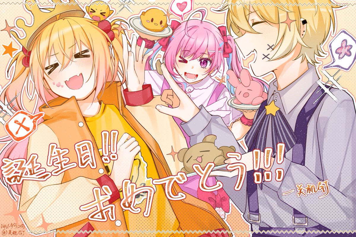 关机GJ ｜創作イラスト / フォロー歓迎 tweet media