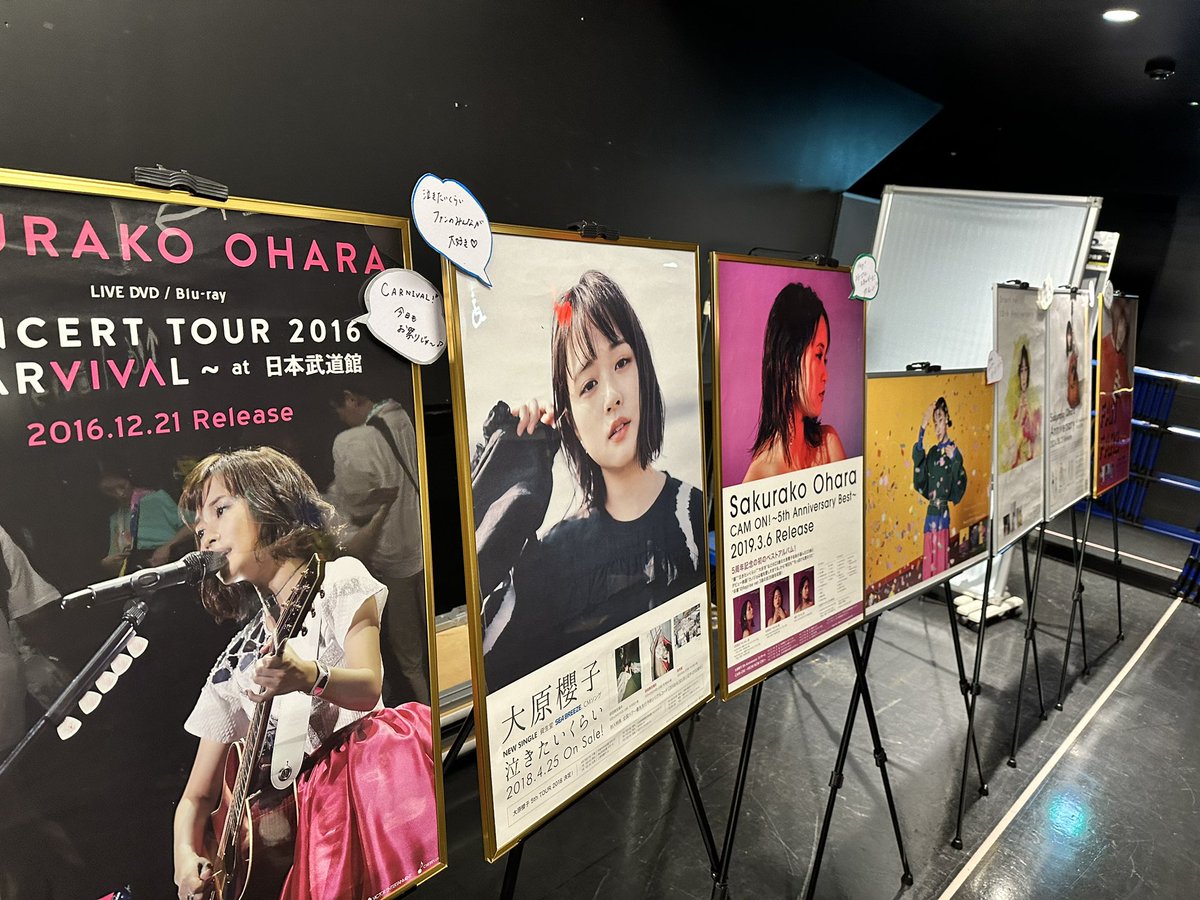 ChrisChanAtWork's tweet photo. 今夜の　#大原櫻子 10th Anniversary tour 2024「ハイッ！10ション！」 @ Zepp Haneda TOKYO - 本当に最高でした。行ったよかった。 ありがとうございます😭 https://t.co/kDbHBdgnIG