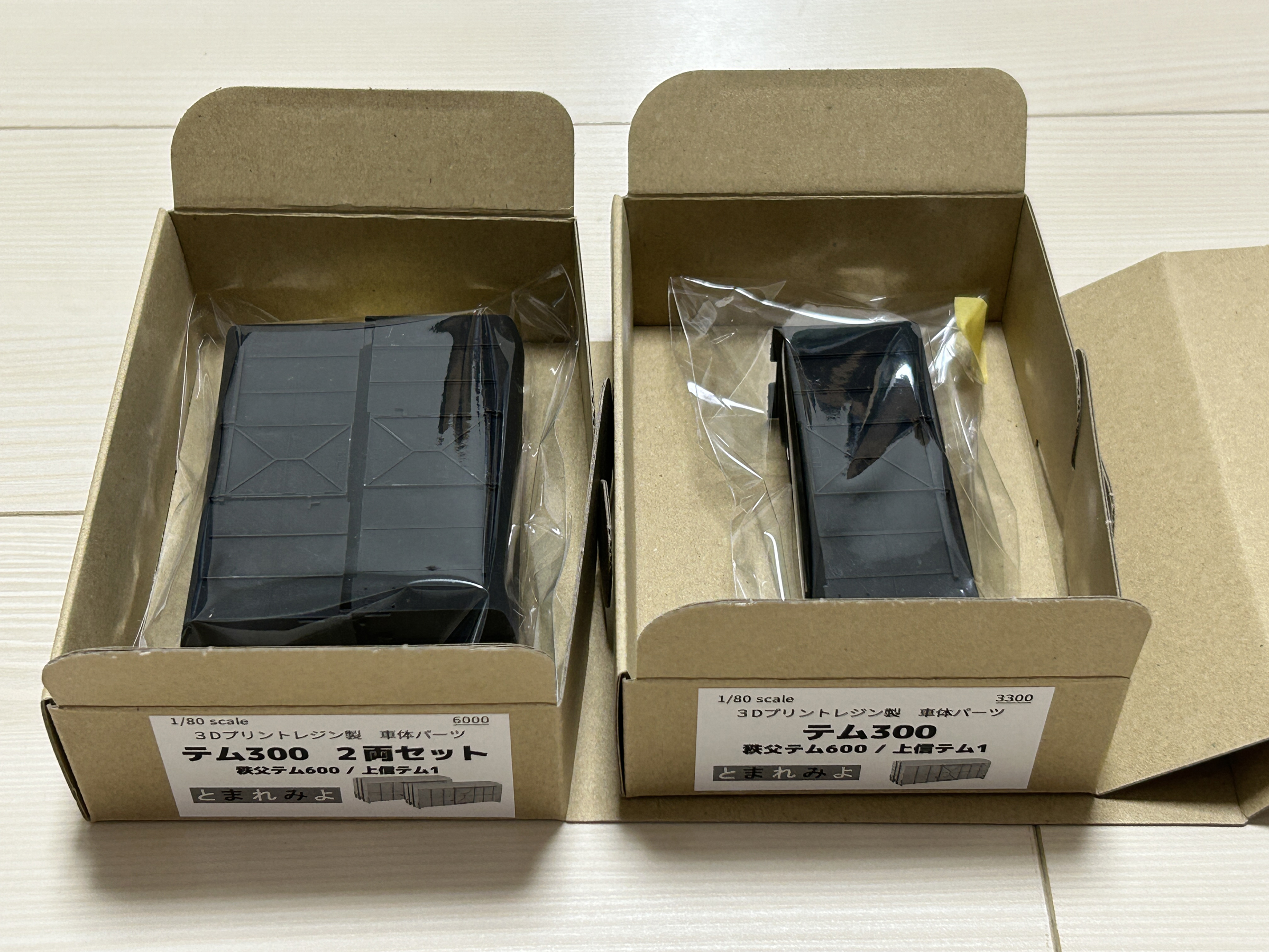 東キヨドーム キヨクジ まとめ売り - メルカリ