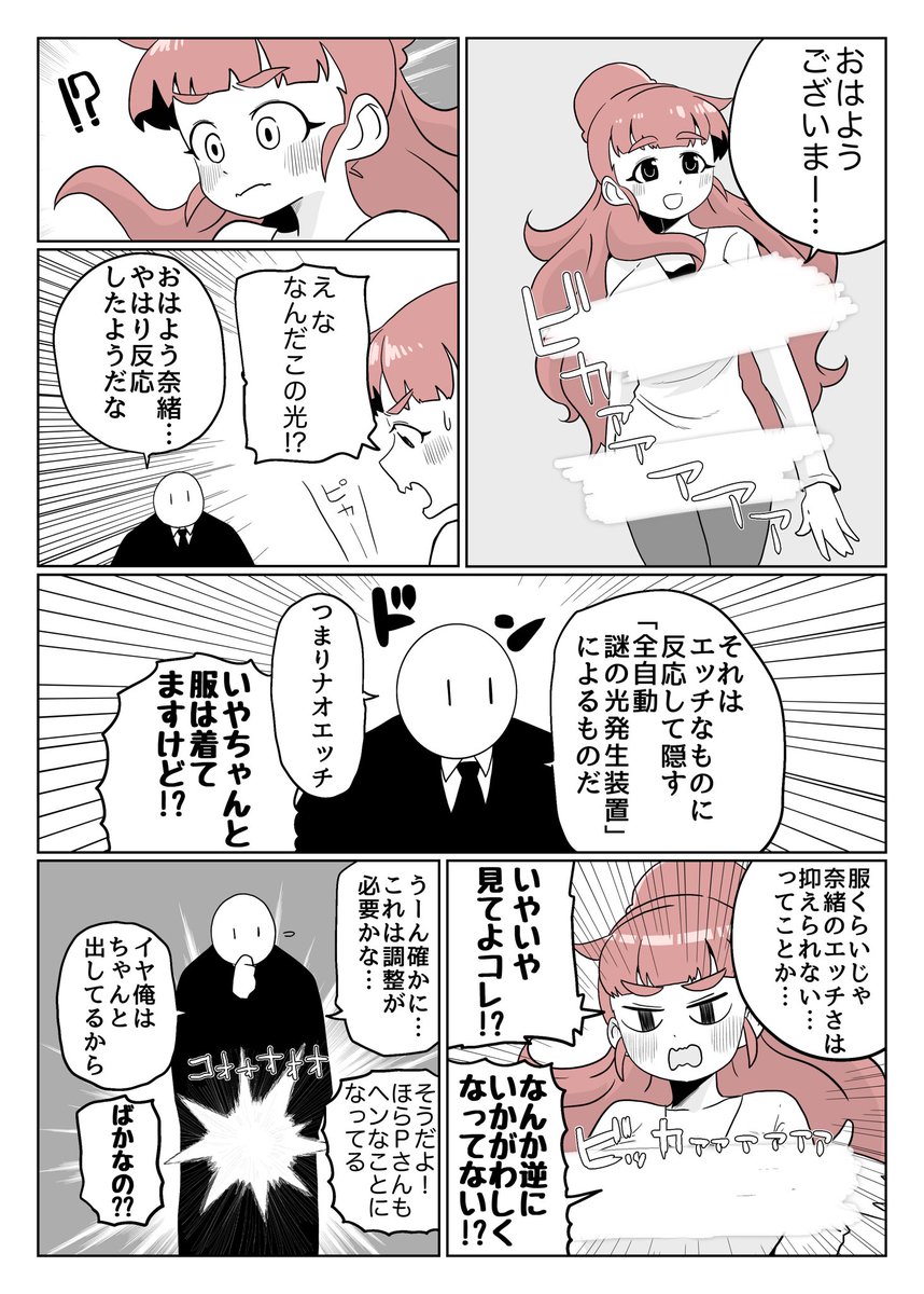 ひかり 