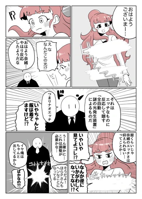 ひかり 