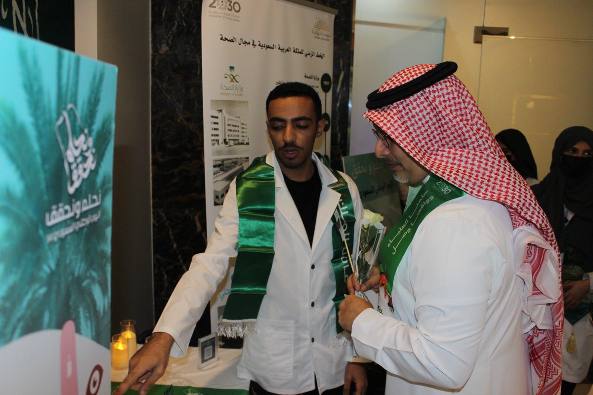 vision_colleges's tweet photo. نطّمت كلية الرؤية الطبية بجدة بحضور سعادة عميد الكلية احتفالاً خاصاً بمناسبة #اليوم_الوطني_السعودي94 
📅في يوم الخميس 26 سبتمبر
 
شمل الاحتفال على مجموعة من الفعاليات المبتكرة، كالمعرض الافتراضي، وركن الروبوت.
وفعاليات مميزة كالركن الثقافي وركن التصوير.

حيث كان الاحتفال تجسيدًا للاعتزاز بالهوية الوطنية وتعزيز قيم الانتماء والفخر 🇸🇦
#مستقبل_التعليم_المتميز