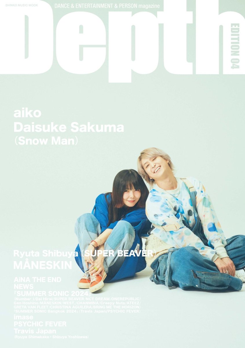 お知らせ】 音楽・ENTERTAINMENT専門誌『Depth EDITION 04』が本日発売