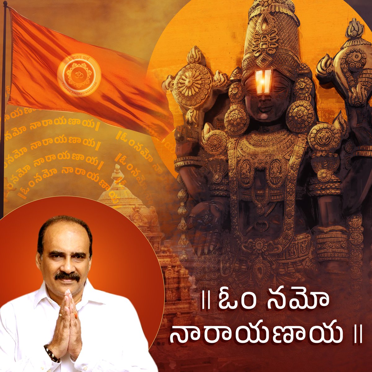 balineni_vasu's tweet photo. ధర్మో రక్��తి రక్షితః https://t.co/Z6p85eujxD