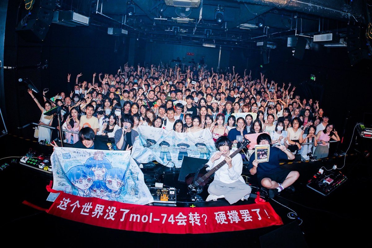 mol_74's tweet photo. ˗ˏˋ Thank you for coming ˎˊ˗

中国🇨🇳
広州・SD LIVEHOUSE

今までの広州で一番エキサイティングなライブでした！
みんなありがとう！

いよいよ明日は深圳でツアーファイナルです！ https://t.co/f3ZzN39hOx