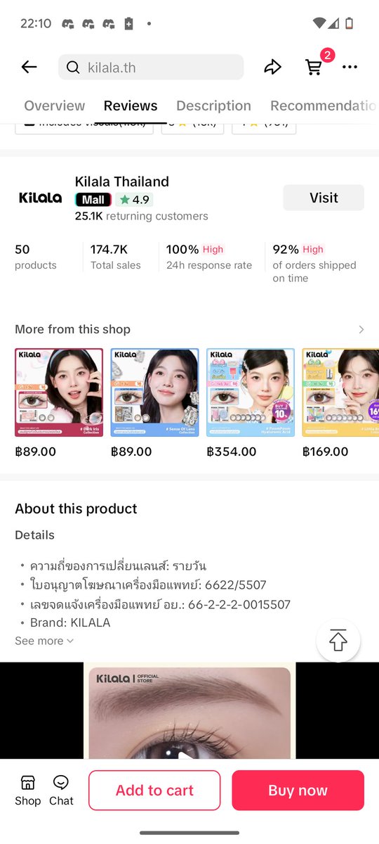 อย่าฟอล🥹 tweet media