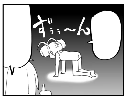 くまパン先輩の漫画ペン入れ進捗🐻⑧