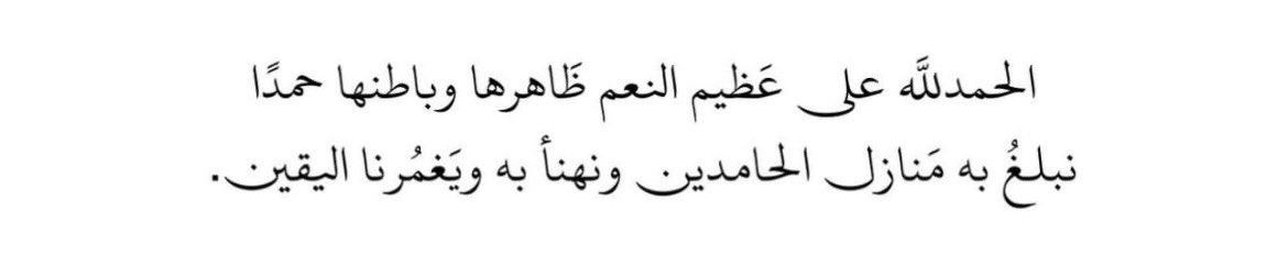 athkar_8k's tweet photo. https://t.co/DvTtApXA4H
