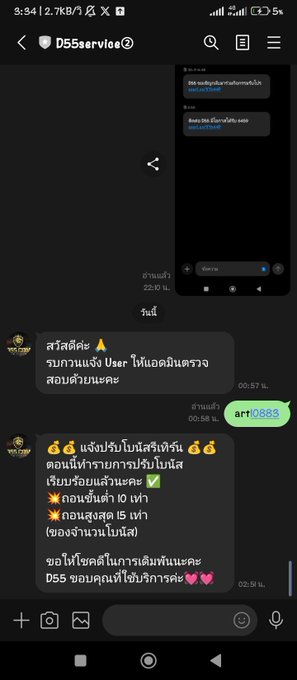 สล็อตวอเลท ไม่มีขั้นต่ํา