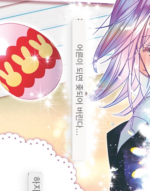 아니 번역 기능 도랏나ㅜㅜㅠ