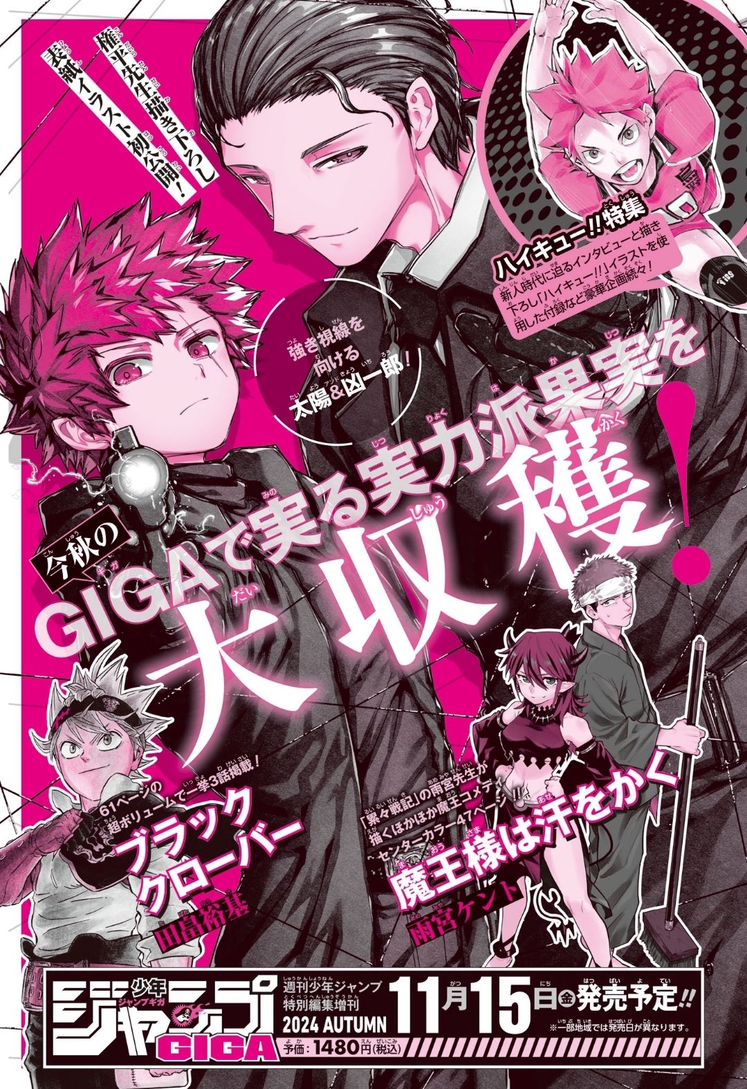 Amazon.co.jp: comicman F4 Photo & TalkBook : Japanese Books