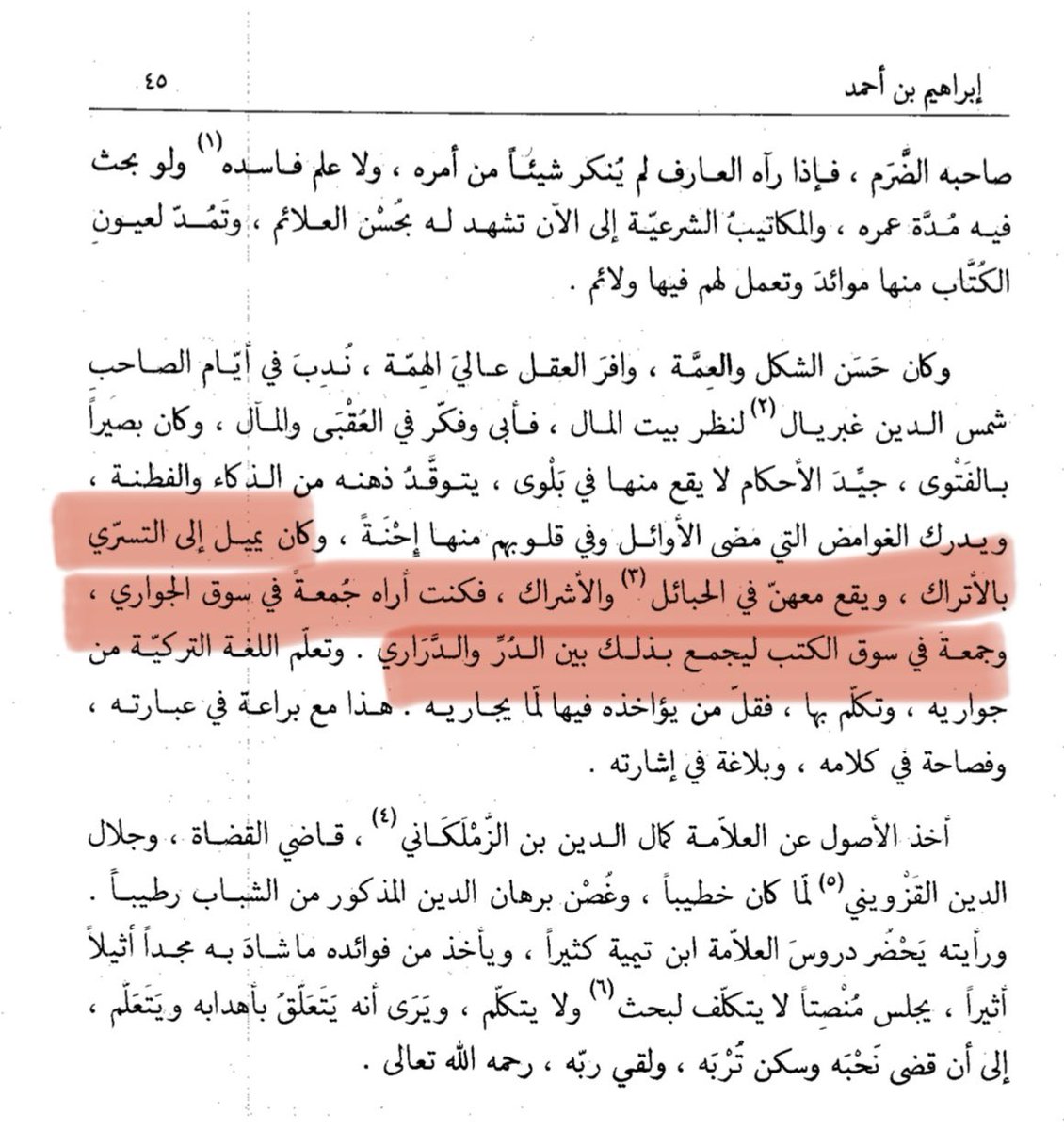 i5rfash's tweet photo. إلى زوّار معرض الكتا��، مع التحية: https://t.co/HqkOvobwIo