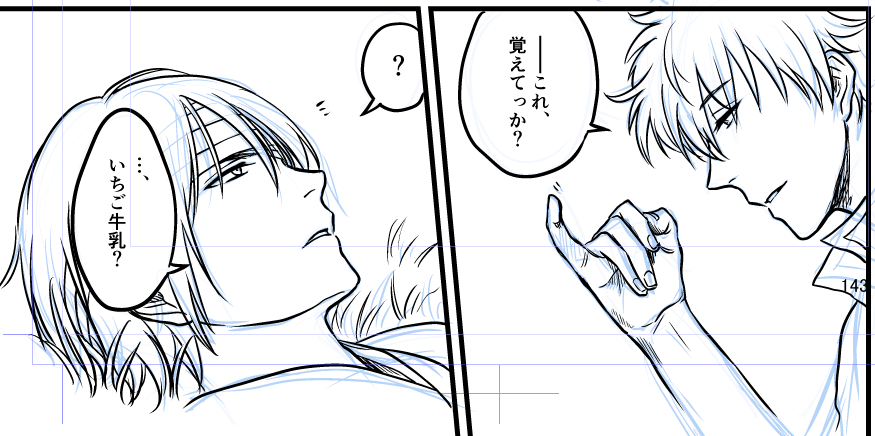 顔を描くのが結局一番楽しい 