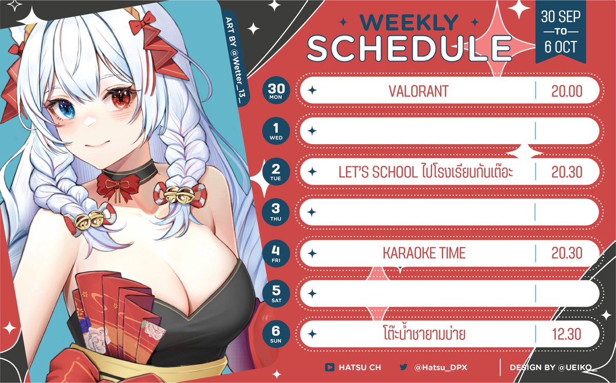 🌈 SCHEDULE LIVE 🍃 #Hatsu_Live

DATE : 30 Sep. - 6 Oct. 2024 👌🏻

ตารางไลฟ์ออกแล้ว เมื่อไหร่เงินเดือนจะออก ☝🏻

Maintag : #Hatsu_DPX 
Fantag : #KeepSmiling 
Art : #Hatsu_ART 
Mame : #HatsuMeme
Sing : #Singwithhatsu 

#Vtuber #VtuberTH  #Vtubers #DPX