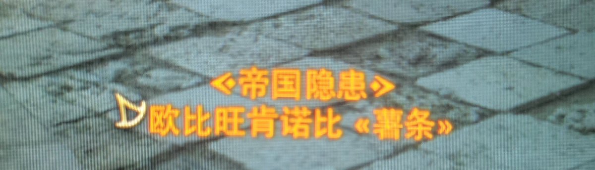 Aether_212's tweet photo. 嗯。。。 https://t.co/vxkzNdjoK7