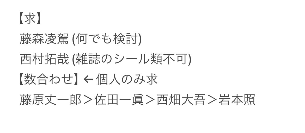 ✰*。【プロカあります】 tweet media