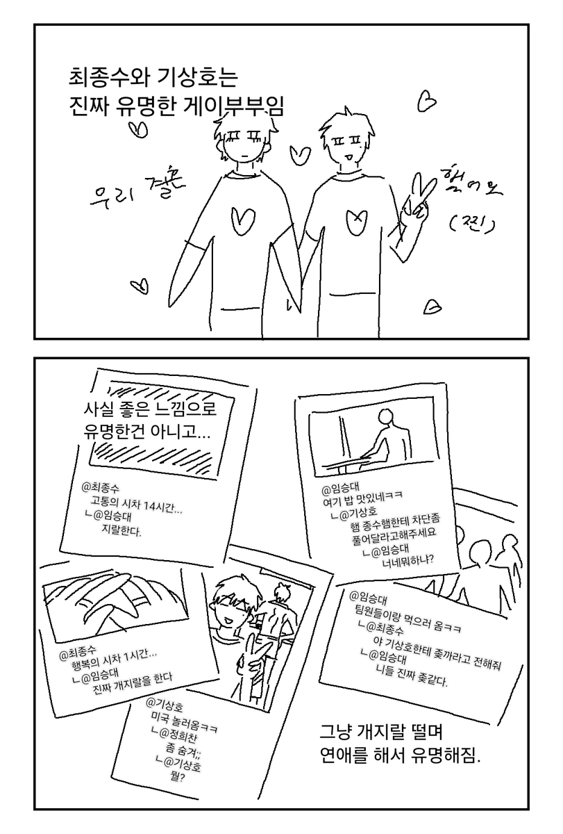 daneun_ill's tweet photo. 종상
추석 조금 지난 만화 (1) https://t.co/w5FJqunmxT